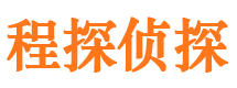 犍为市侦探公司